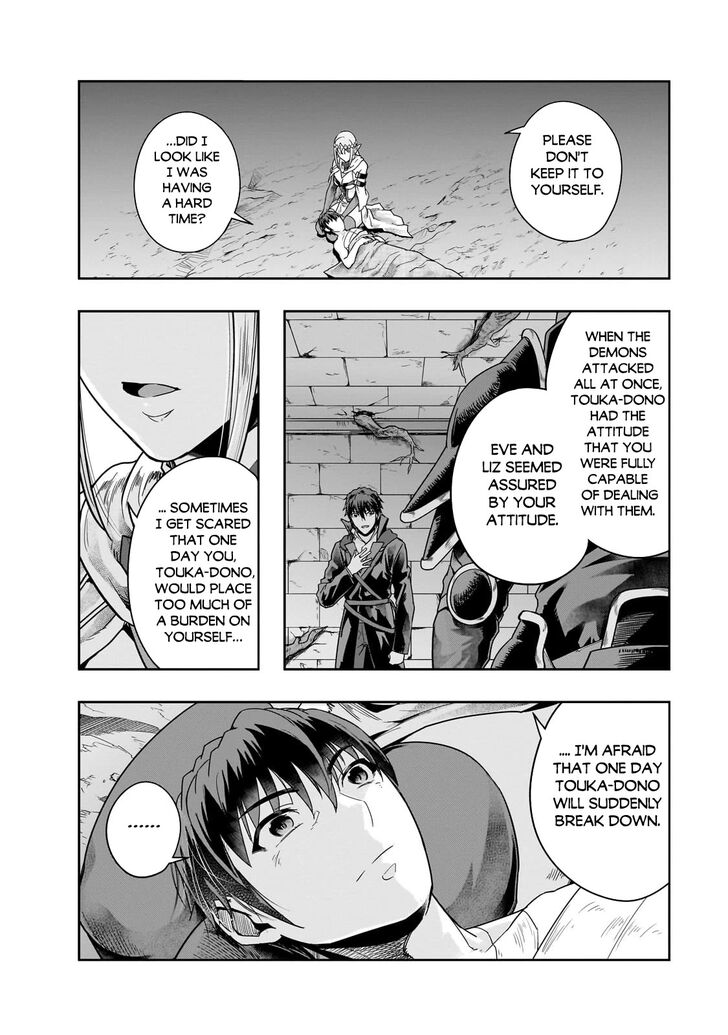 Failure Frame, Chapter 43 image 23